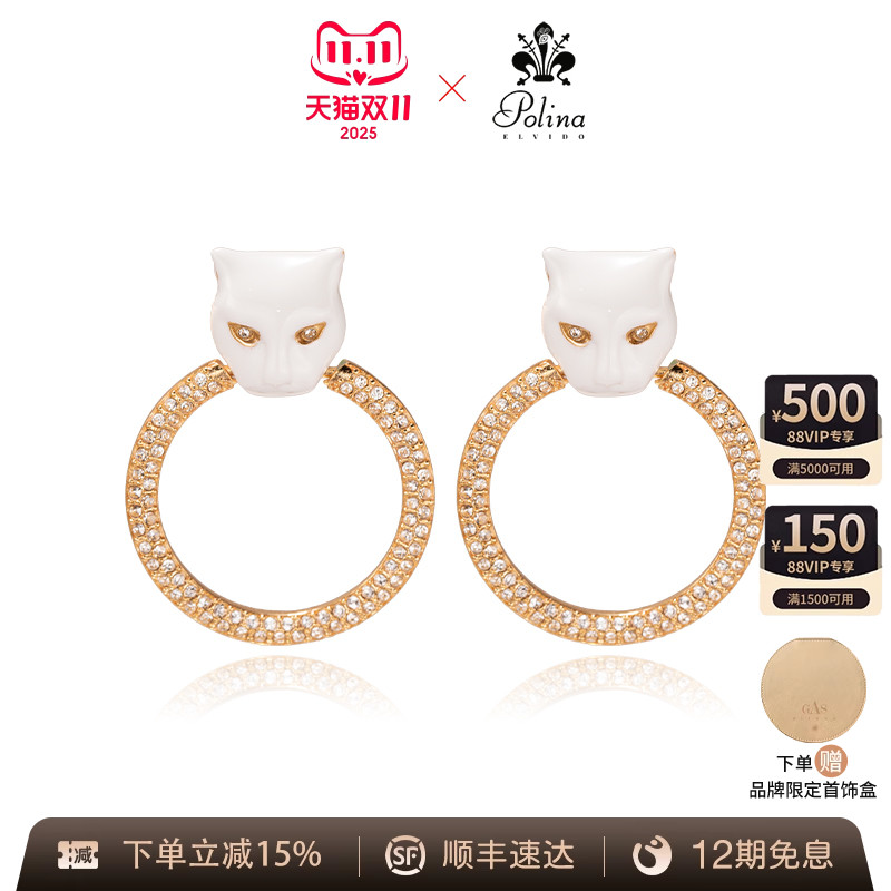 POLINAELVIDO耳环轻奢原创