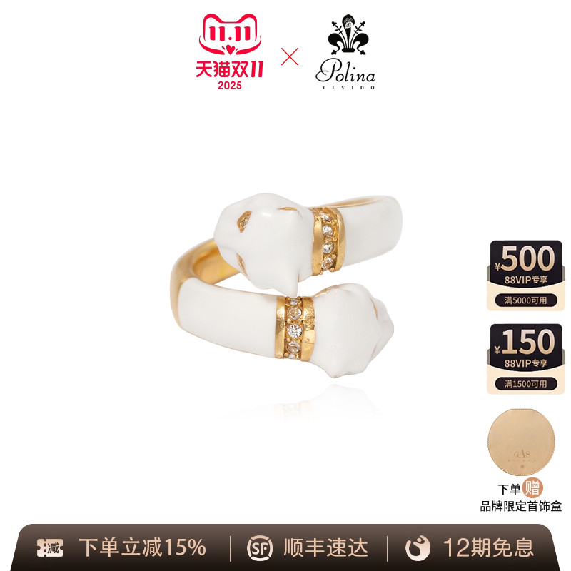 POLINAELVIDO戒指小众