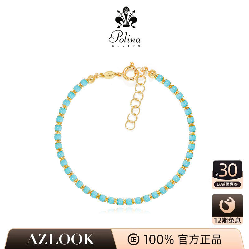 AZLOOK【意大利品牌】POLINA ELVIDO手链女项链女高级感时尚小众