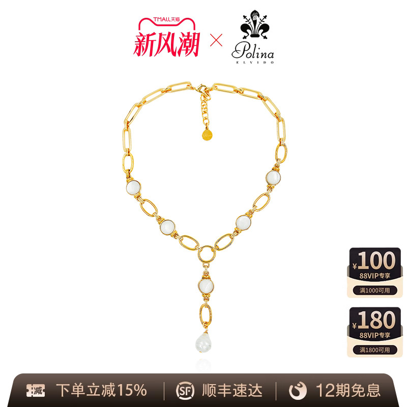 POLINA威尼斯之恋项链女