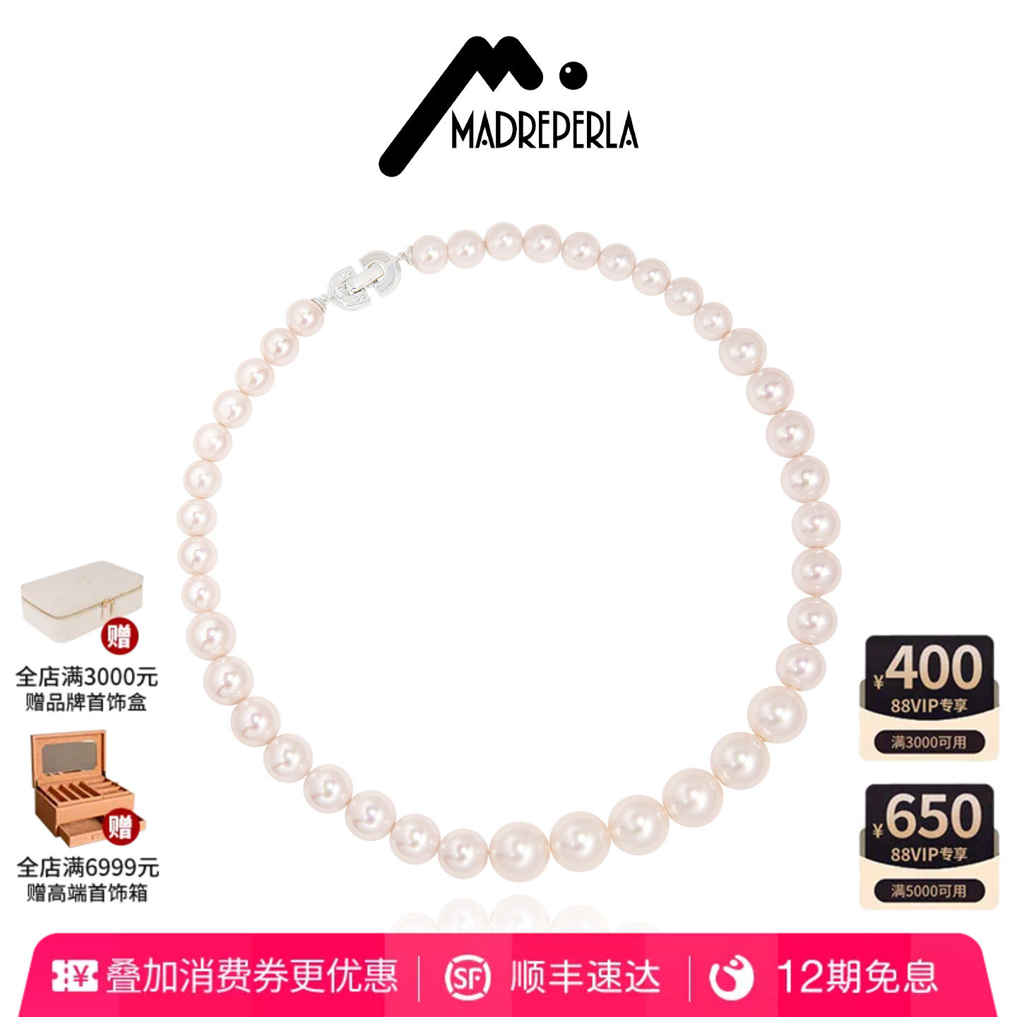 【AZLOOK】MADREPERLA玛贝拉粉色珍珠项链女锁骨链高级感轻奢饰品