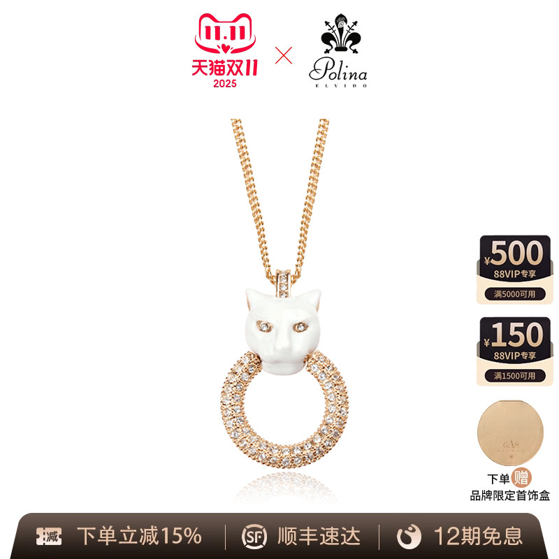 POLINAELVIDO项链高级感