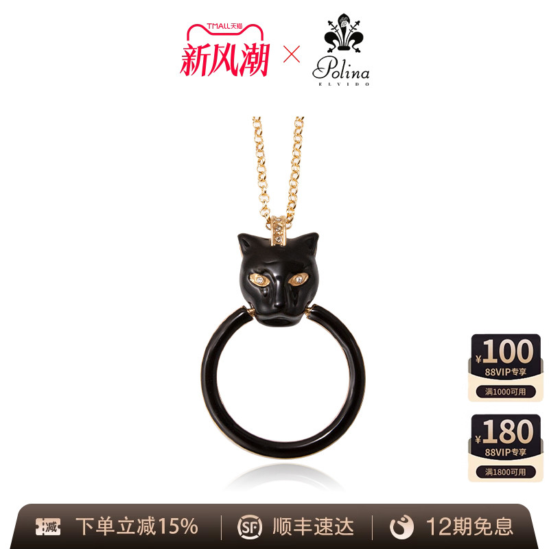POLINAELVIDO项链高级