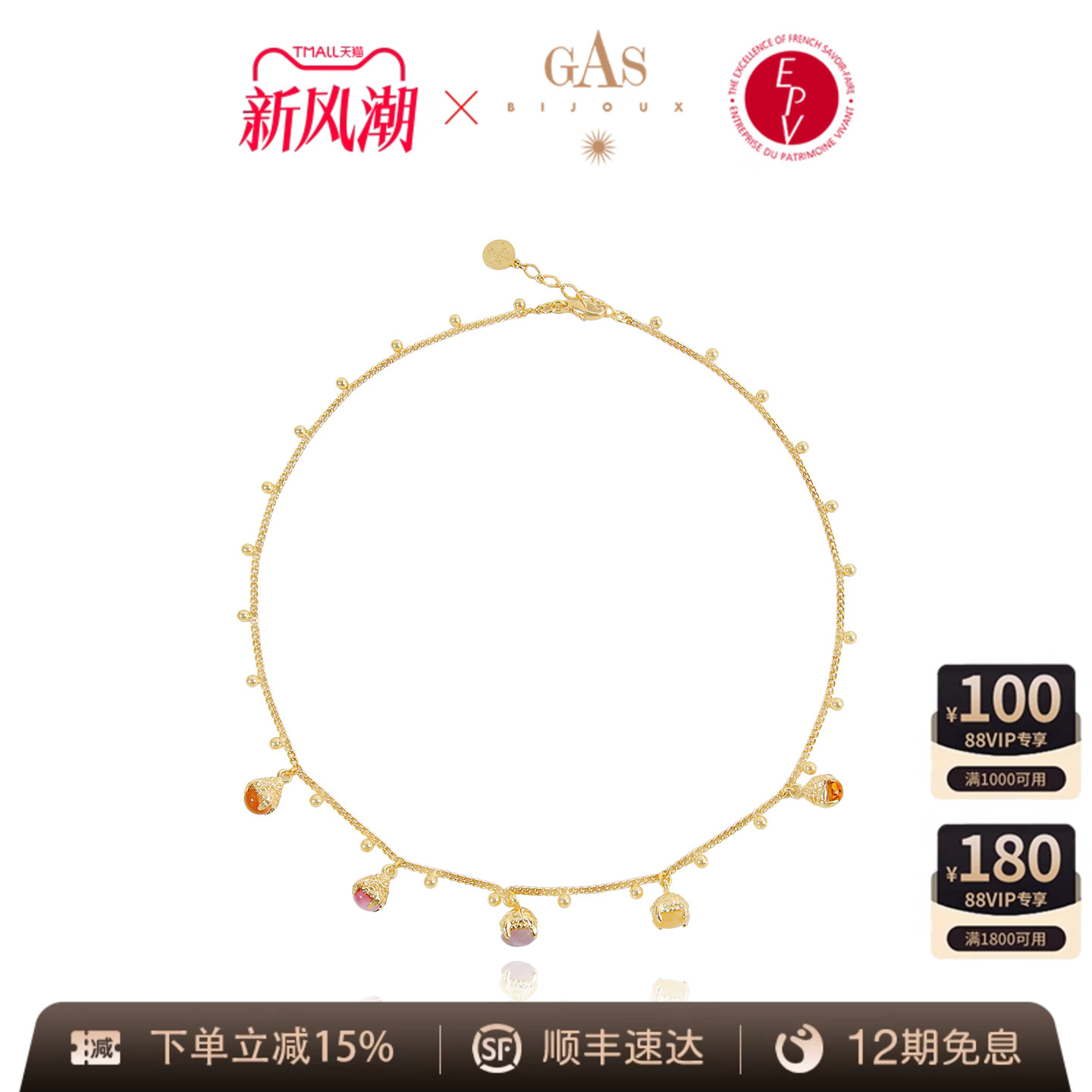 潮流精品，品质保证