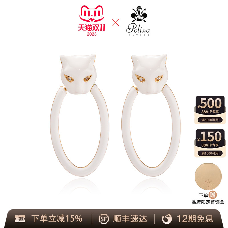 POLINAELVIDO耳环时尚