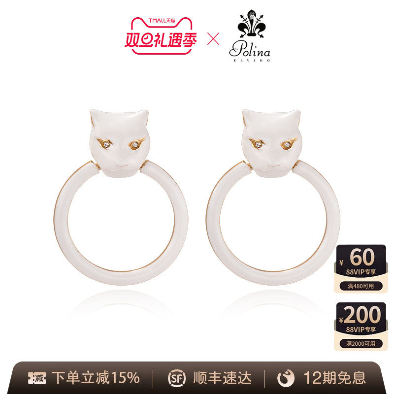POLINAELVIDO耳环轻奢原创