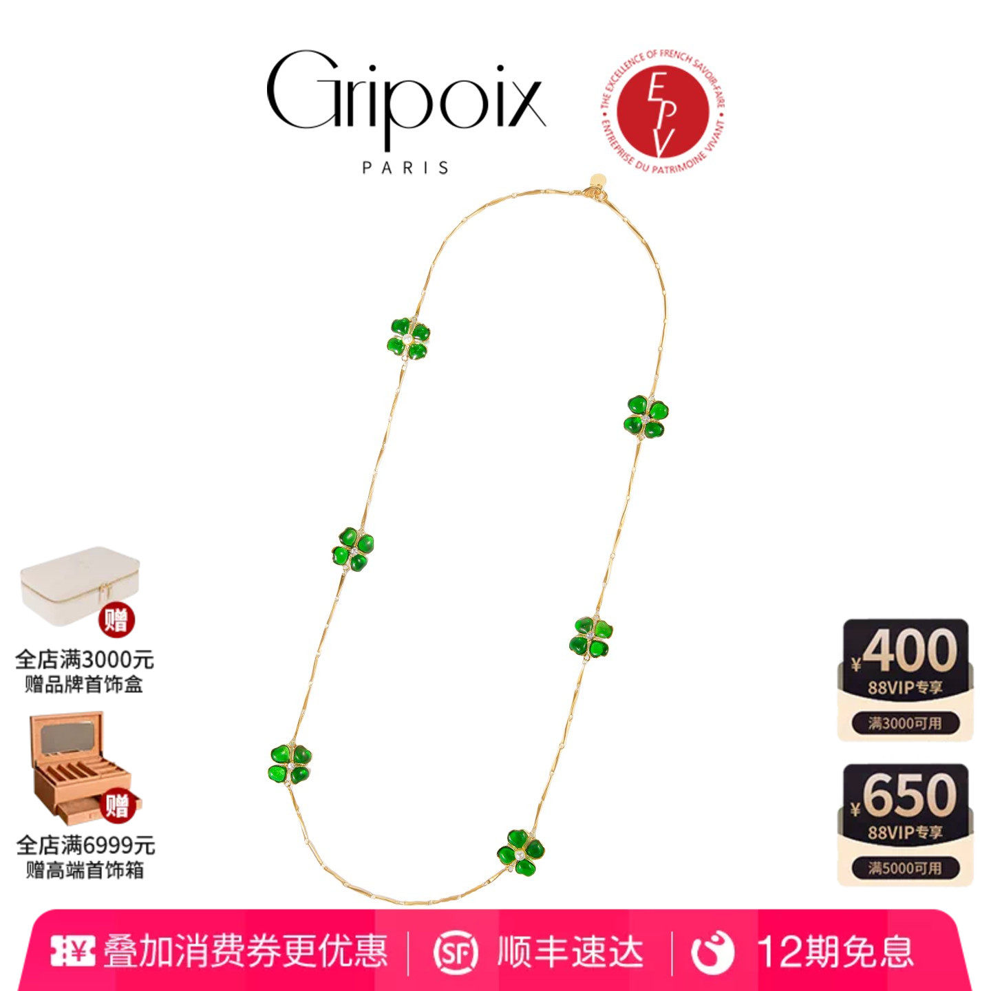 【AZLOOK】Gripoix古法琉璃项链耳环戒指女轻奢高级时尚百搭首饰