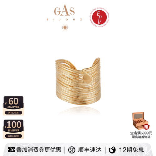 法国艺术珠宝品牌｜56 年匠心手作传承