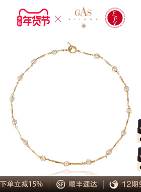 AZLOOK【法国珈思明星同款】GAS BIJOUX项链女颈链高级感百搭爆款