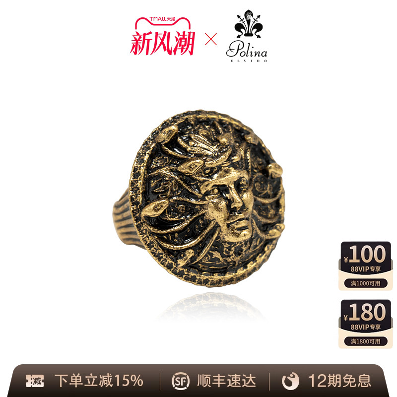 POLINAELVIDO戒指轻奢小众