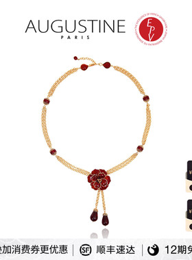 【AZLOOK】Augustine Paris古法琉璃红色山茶花项链耳环戒指套装