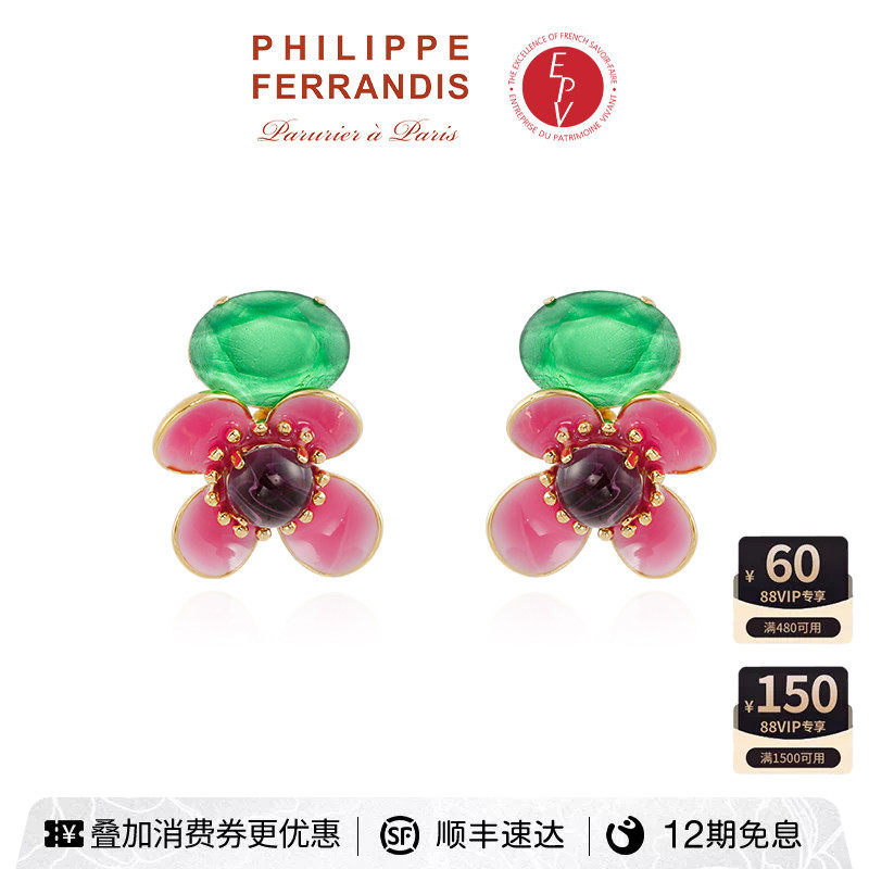 【AZLOOK】Philipp耳环