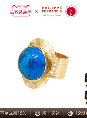 AZLOOK【法国进口】菲昂迪斯翠影苍穹系列戒指女高级感轻奢