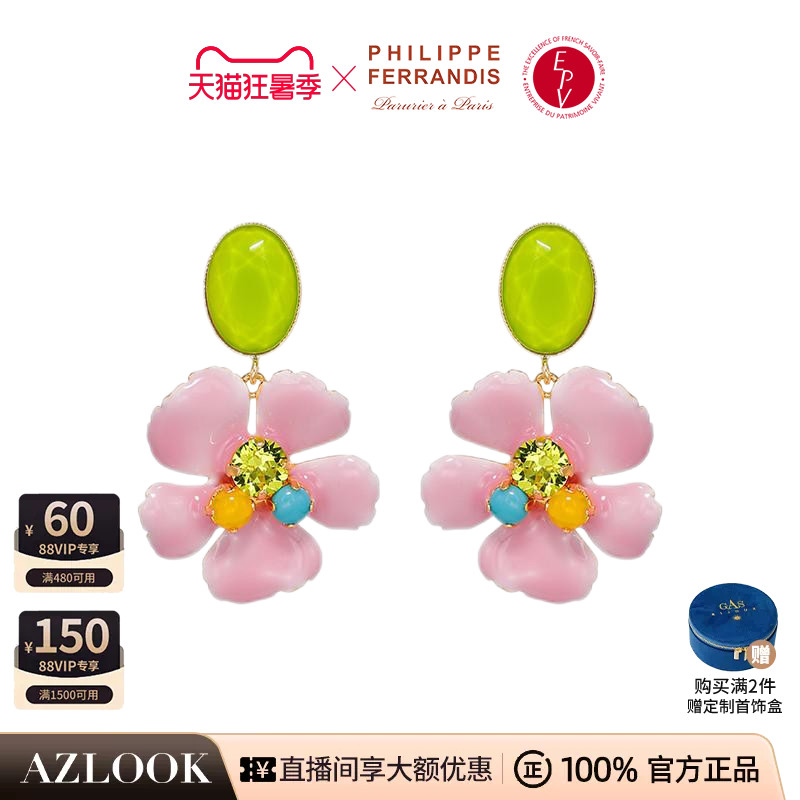 法国进口PF山茶花耳环女高级感