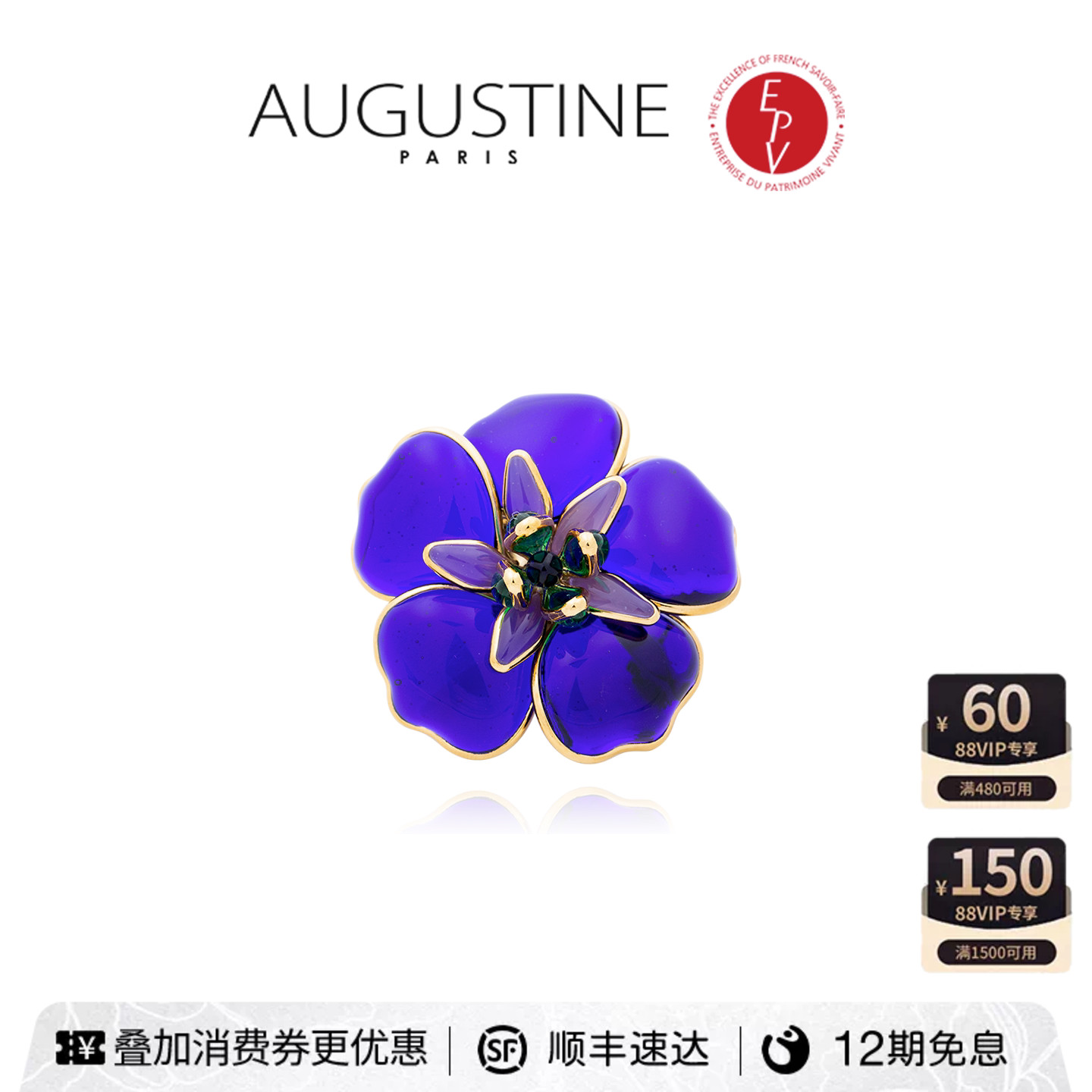 【AZLOOK】Augusti项链