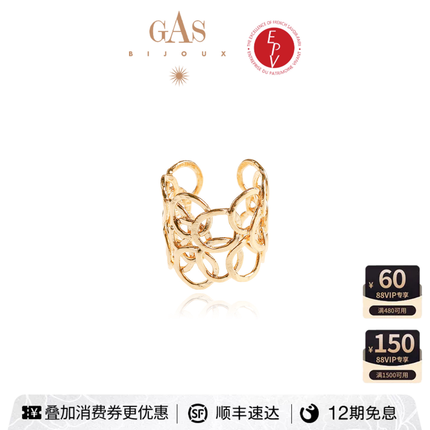 【AZLOOK】GasBijoux雅典娜戒指镂空设计女开口高级感百搭首饰品