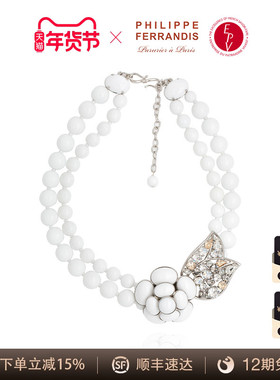 PHILIPPEFERRANDIS高级项链