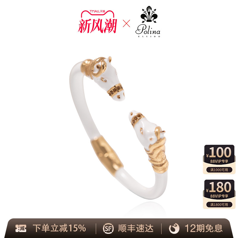 POLINAELVIDO手镯小众原创
