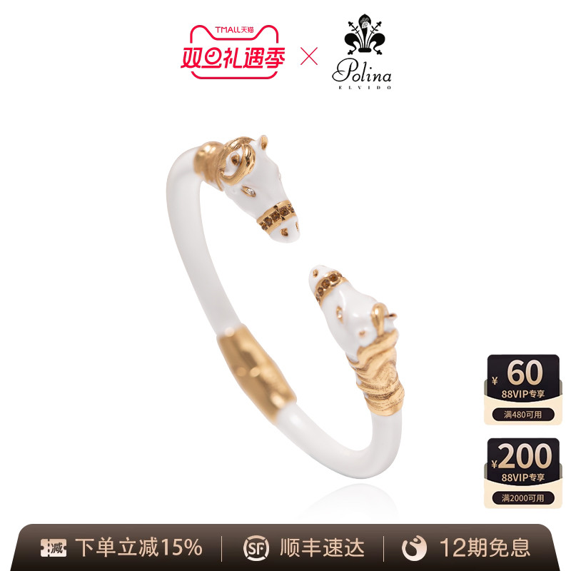 POLINAELVIDO手镯小众原创