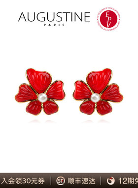 AZLOOK【法国进口】 AUGUSTINE PARIS古法琉璃项链戒指耳环高级感