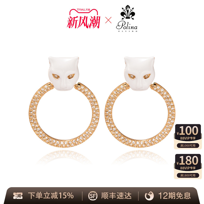 POLINAELVIDO耳环轻奢原创