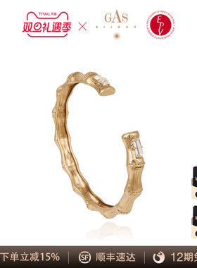 AZLOOK【法国珈思】GAS BIJOUX手镯女高级感轻奢气质爆款