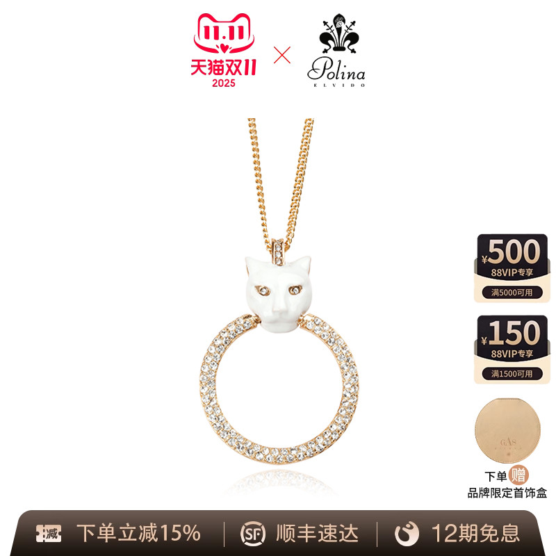 POLINAELVIDO项链高级感