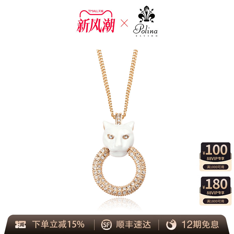 POLINAELVIDO项链高级感
