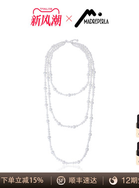AZLOOK【西班牙品牌】MADREPERLA玛贝拉珍珠项链女云影珠链高级感
