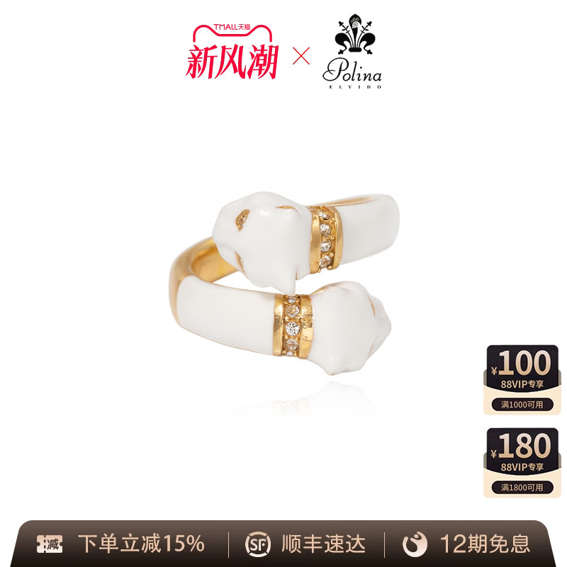 POLINAELVIDO戒指小众