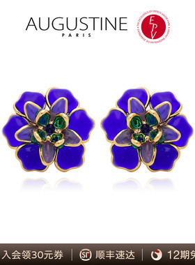 AZLOOK【法国进口】 AUGUSTINE PARIS古法琉璃AG8276/2耳钉高级感