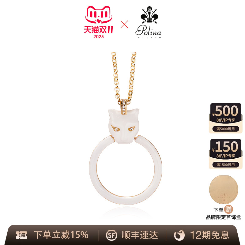 POLINAELVIDO项链高级感