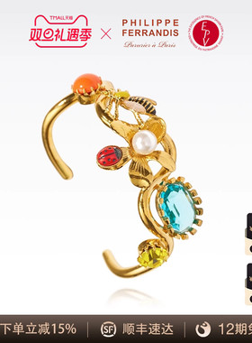 AZLOOK【法国进口】PF菲昂迪斯ALEGORIA系列手镯女轻奢小众精致