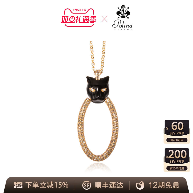 POLINAELVIDO项链高级感