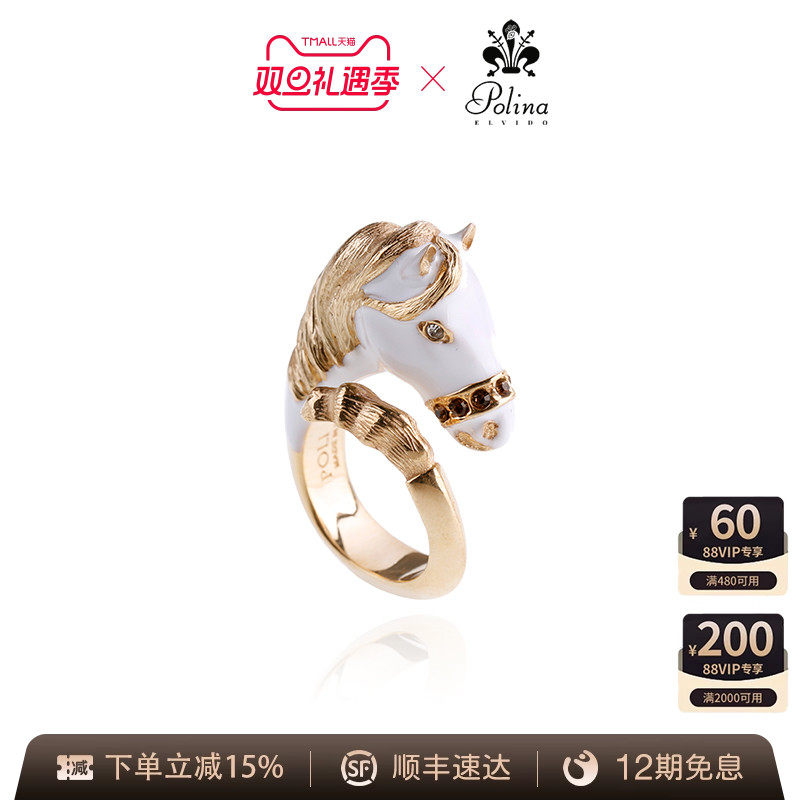 POLINAELVIDO戒指高级感