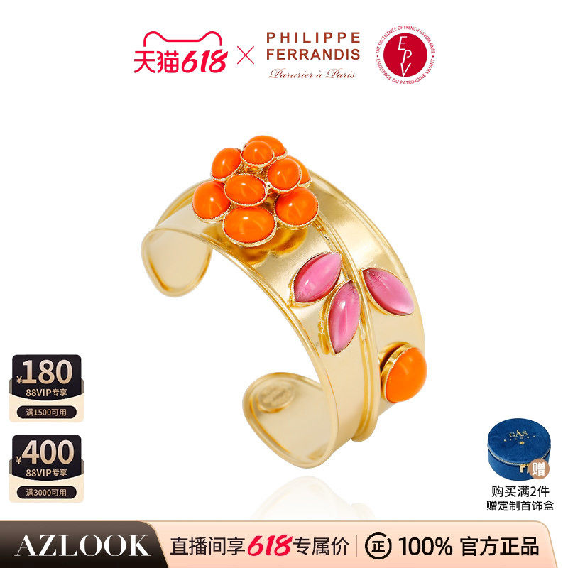 AZLOOK【法国进口】PF菲昂迪斯自由之爱灯塔橙山茶花手镯女时尚