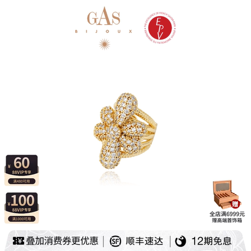法国艺术珠宝品牌｜56 年匠心手作传承