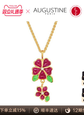 AZLOOK【法国进口】 AUGUSTINE PARIS项链高级感