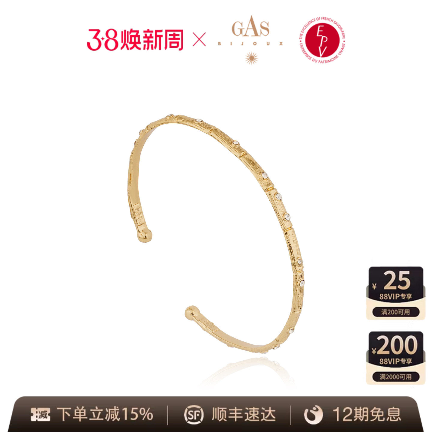 AZLOOK【法国珈思】GAS BIJOUX手镯女高级感轻奢气质爆款