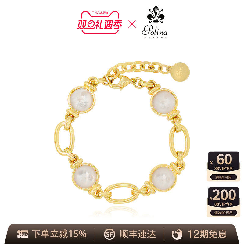 AZLOOK【意大利品牌】POLINA威尼斯之恋手链女款高级感精致百搭