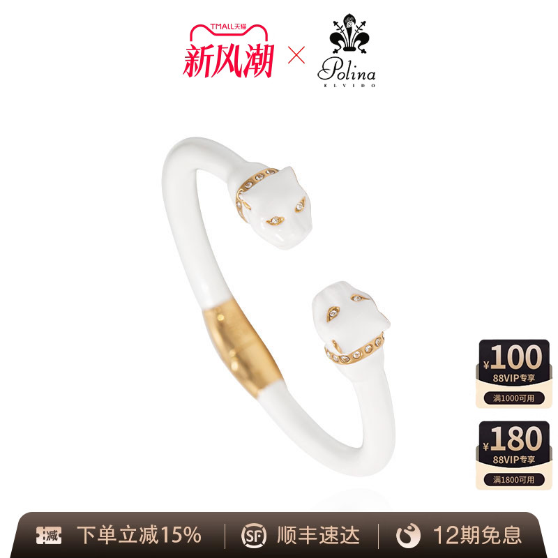 POLINAELVIDO手镯小众