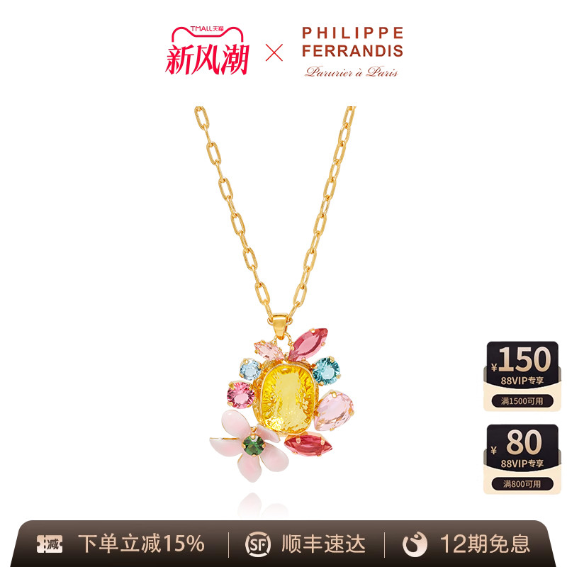 精致的工艺 细腻的触感 彰显奢华与时尚