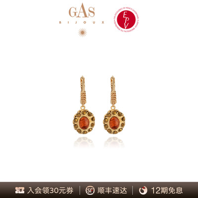 AZLOOK【法国珈思】GAS BIJOUX耳环女高级感轻奢百搭爆款新款