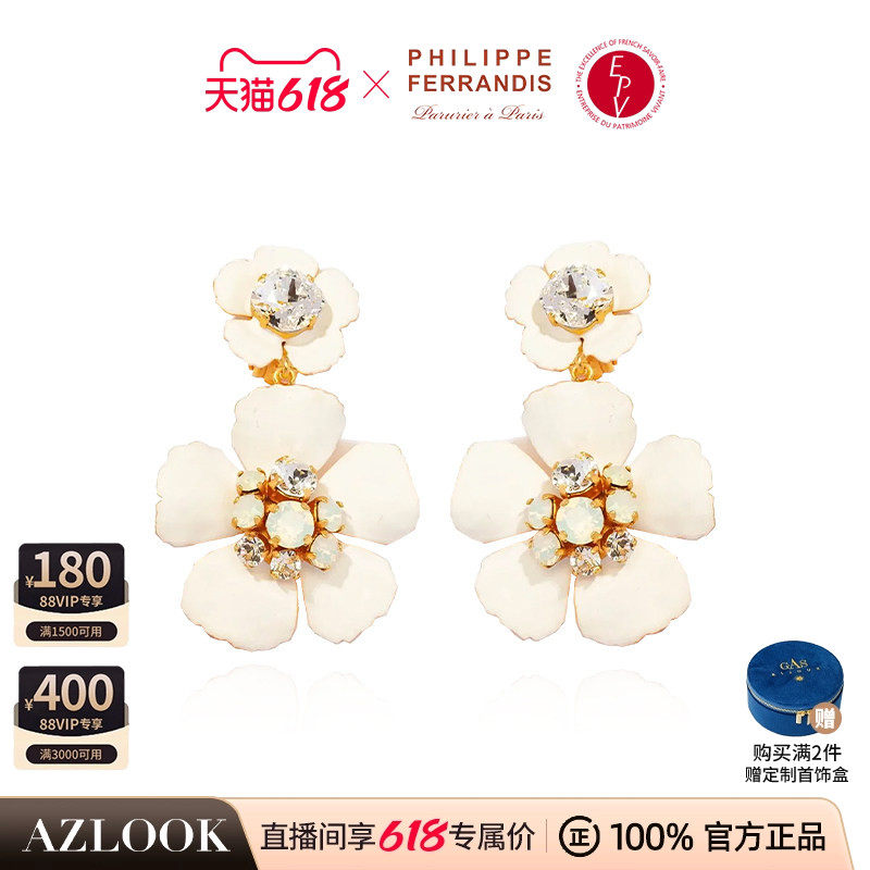 PHILIPPEFERRANDIS高级感耳钉