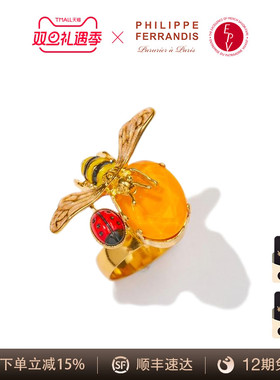 AZLOOK【法国进口】PF菲昂迪斯ALEGORIA系列小众设计开口时尚戒指