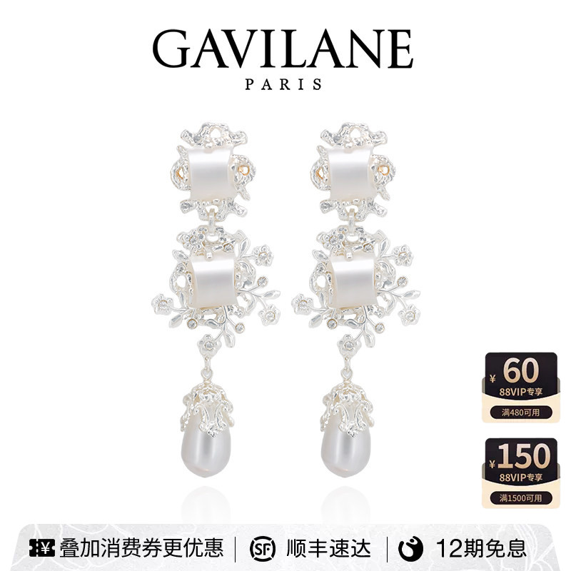 【AZLOOK】GAVILANE女神的荣耀耳环耳夹项链爆款高级感首饰时尚感