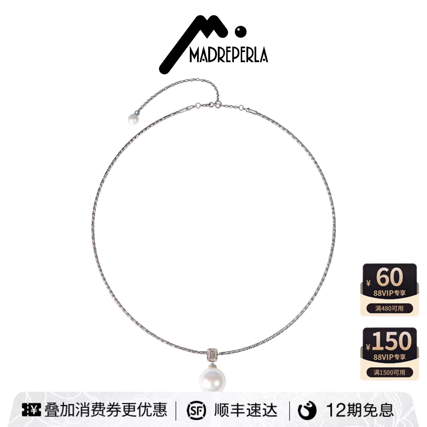 【AZLOOK】MADREPERLA玛贝拉珍珠项链女高级感轻奢时尚感饰品礼物