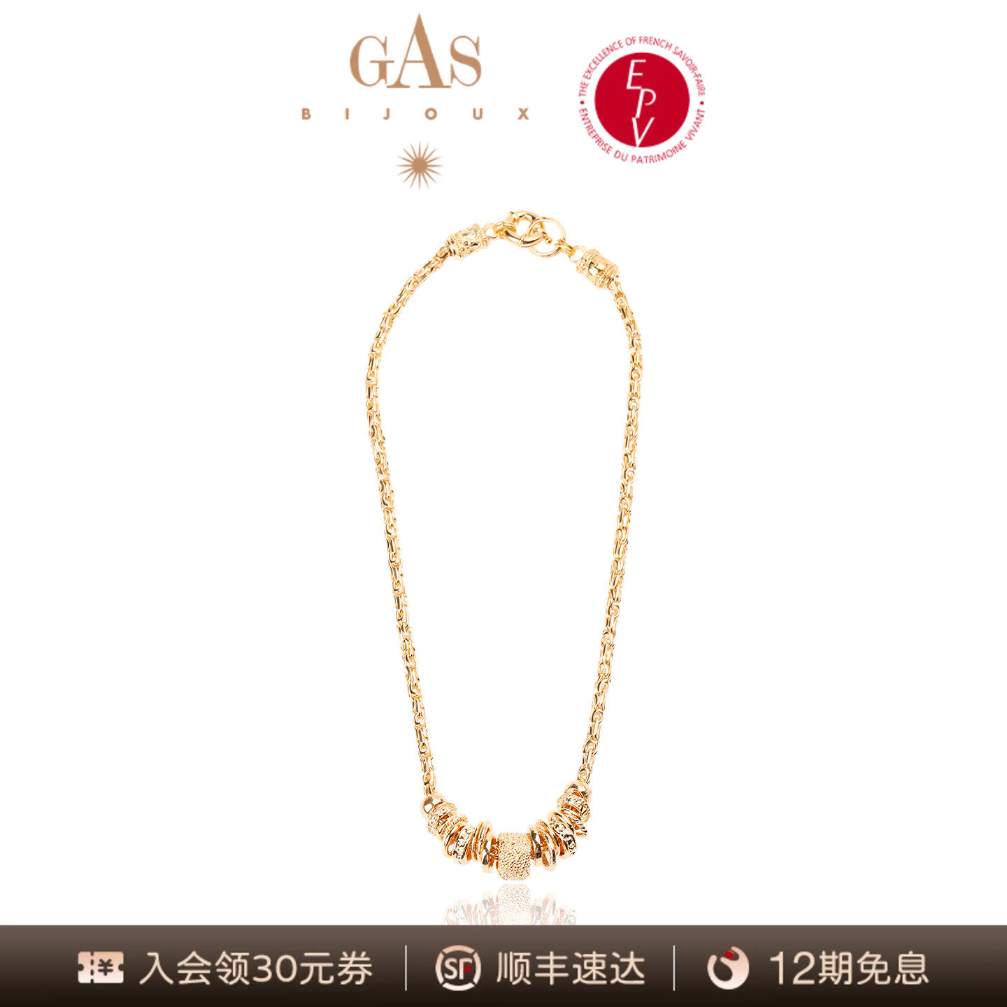 AZLOOK【法国珈思】GAS BIJOUX小金爵项链女锁骨链高级感原创百搭