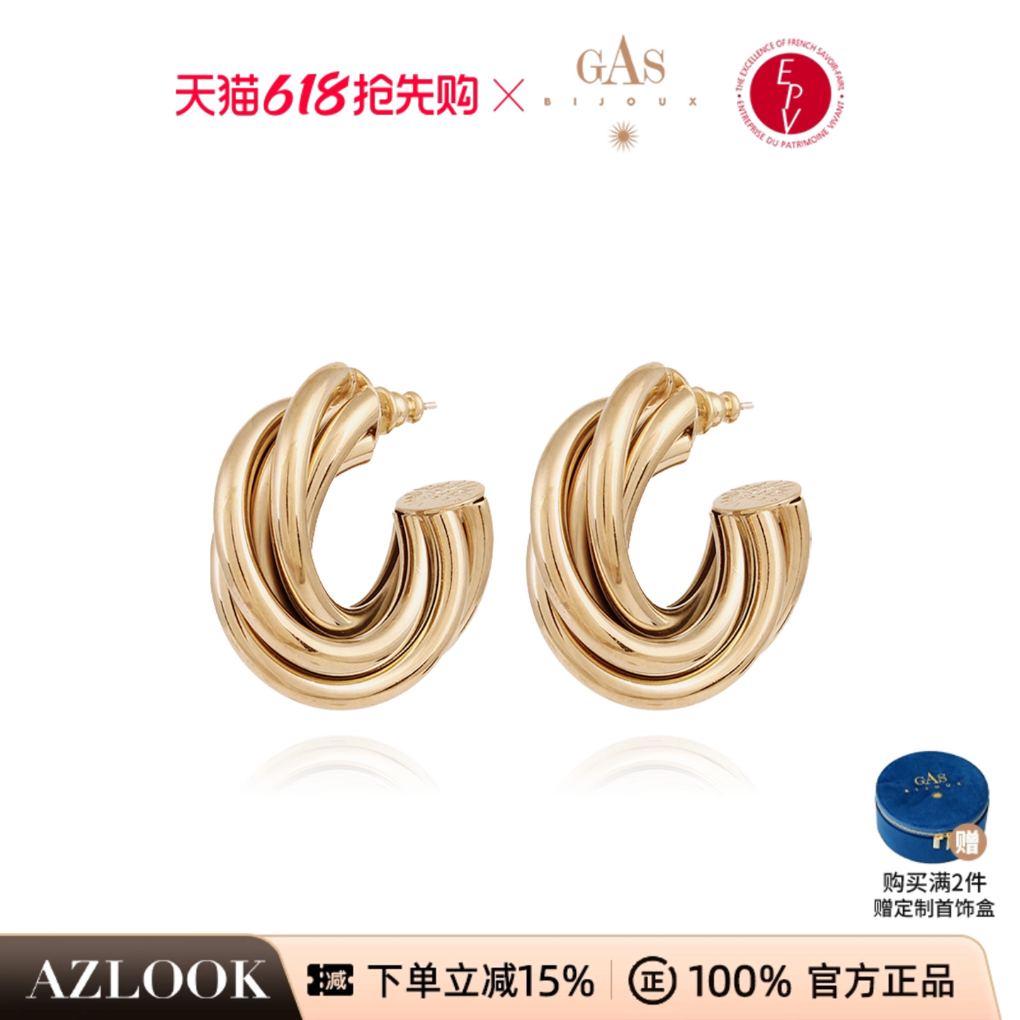 【明星同款】GASBIJOUX双C耳环女高级感耳钉耳饰AZLOOK饰品旗舰店