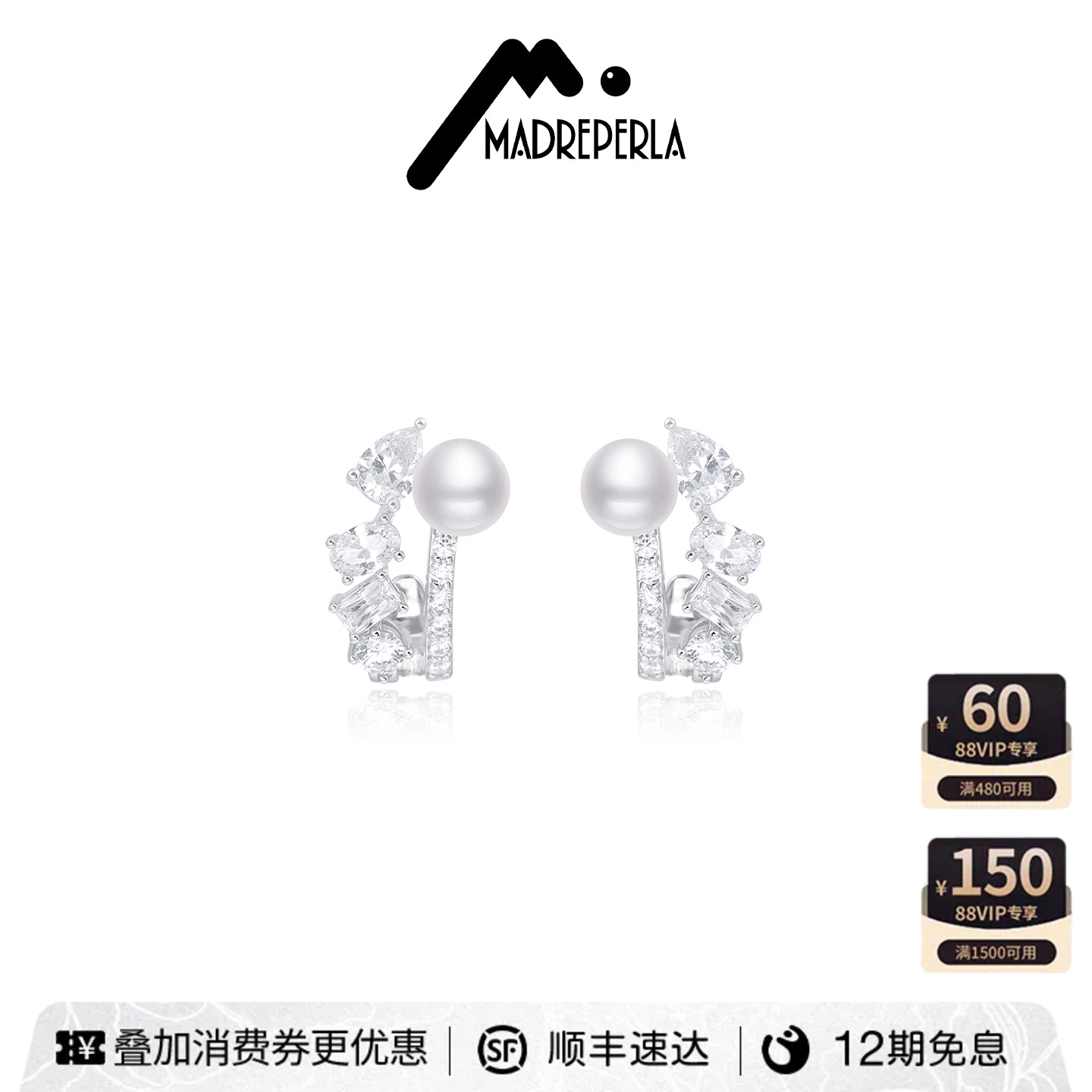 【AZLOOK】MADREPERLA玛贝拉珍珠耳环女款高级感耳钉时尚百搭首饰